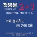 메리엘스킨케어
