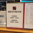 세븐일레븐 영주가흥플레이스점 | 투썸플레이스 영주가흥점 2층 리모델링 후기. 2층새단장 리뉴얼 오픈 이벤트