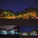 간현관광지_3 이미지