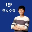 로이수학학원 이미지