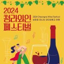 와인처럼 이미지
