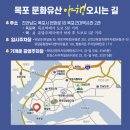 유동로 35 이미지