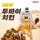페리카나 Daum카페