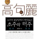 해주