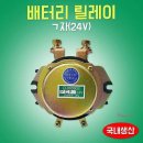 동진밧데리 이미지