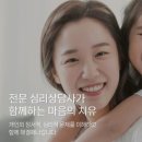 아이니스 | 성동구심리상담 아이니스 심리상담센터 성격기지 후기