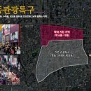 충무로 한류문화거리 이미지