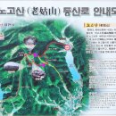 당지1리 경로당 네이버블로그