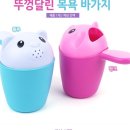 대야로 이미지