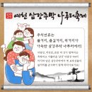 나루터쉼터