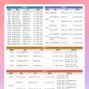 황중경로당 이미지