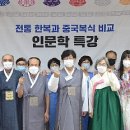 전통한복 이미지