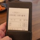 원조어탕 상인점 이미지