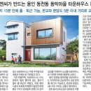 믿음자동차마을 네이버블로그