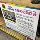 지동순대곱창