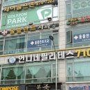 베스텔 빽다방(학익점) | 학익동 필라테스 추천 언니네 필라테스