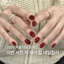 채리네일 네이버블로그