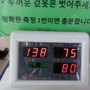 인천보훈병원 이미지