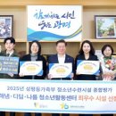 해냄청소년활동센터 이미지