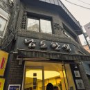 남도한식(정든님) | 서울시청 북창동 명동 근처 한정식집 남도한식 정든님