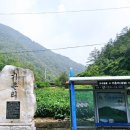 가곡초등학교(보발분교) 이미지