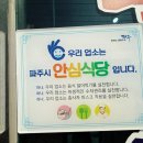박가네축산