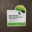 (주)에스엘메디케어 이미지