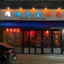 라운지목화사동관