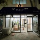 덕성초등학교 | 동대구역 꽃집 추천 신암동 꽃게플라워 꽃다발 대만족 후기