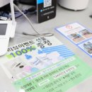 부평우체국 | 부평안경점 주차가 편한 다비치안경 부평역점 방문 후기