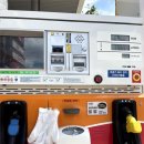 라인주유소 이미지