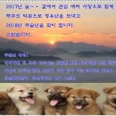 제 61대 이동섭 괴산경찰서장 취임 이미지