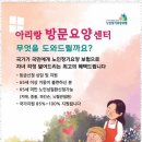 아리랑세탁 이미지