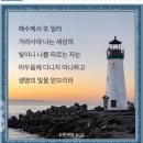 시편17 이미지