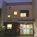 온새미어린이집 이미지