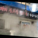 대영유통(주) | 주문진맛집 놓치면 후회할주문진맛집 대영유통 추천 후기