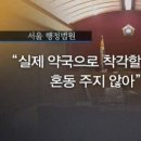 하얀약국 이미지