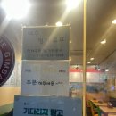 기찬숯불김밥과천점 | [경기도 과천 맛집] 기찬숯불김밥 과천점 - 과천떡볶이, 과천분식 맛집