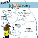 계산관광지 이미지