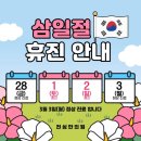 천심한의원 네이버블로그