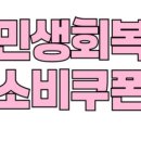 살롱드M - 창원시 진해구 냉천남로 3-28 | 살롱드M