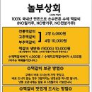 과천상회 이미지