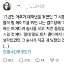 와우드림 이미지