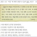 19회 고급 19번 해설(고려 시대의 향리) 이미지