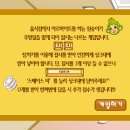 계월농장 이미지