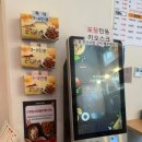 우리집닭강정 - 화성시 | 우리집닭강정