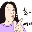 쌈마이대패(판암점) 이미지