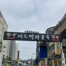 대천해수욕장식당 해물창고 대천본점 조개구이 무한리필 2인 후기(보령 조개구이맛집)