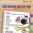 우미사 이미지