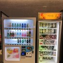 국제광천수온천 앞 이미지